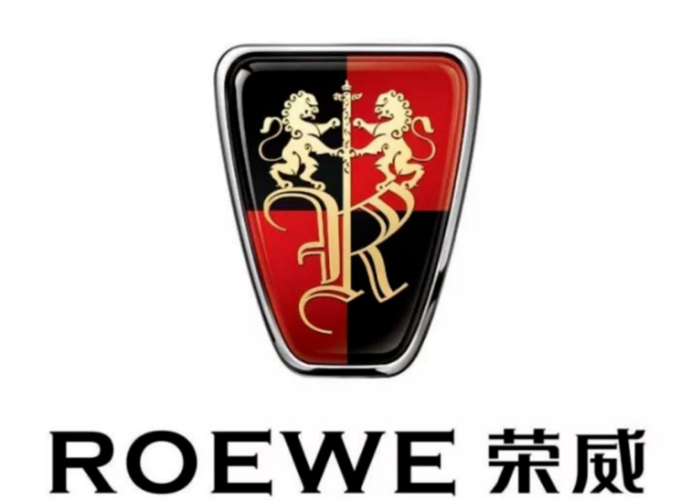 榮威